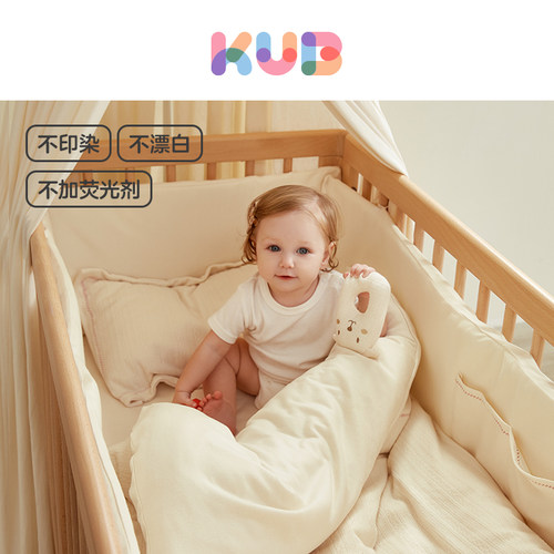 可优比宝宝专属的抗菌床品套件