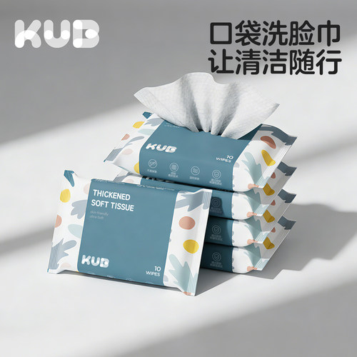 婴儿绵柔巾外出便携洗脸巾