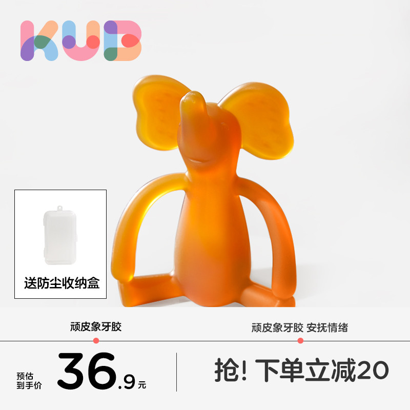 可优比大象牙胶婴儿磨牙棒防吃神器