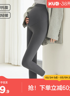 KUB可优比孕妇打底裤子春款外穿鲨鱼裤瑜伽裤托腹提臀无痕孕妇裤