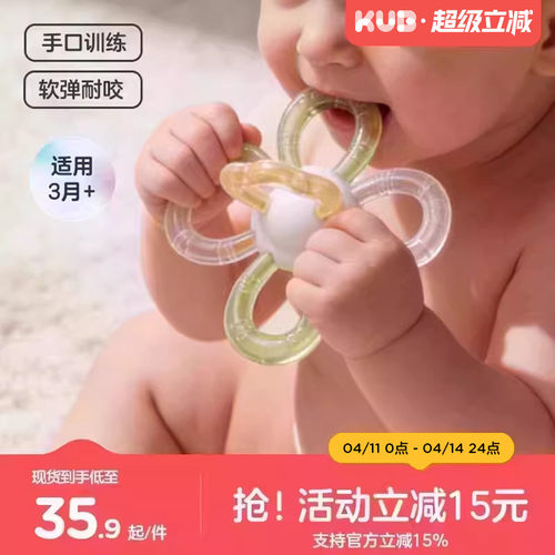 KUB可优比曼哈顿手抓球牙胶