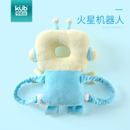 KUB可优比宝宝防摔头部保护垫学步防摔枕婴儿学步帽防撞护头帽