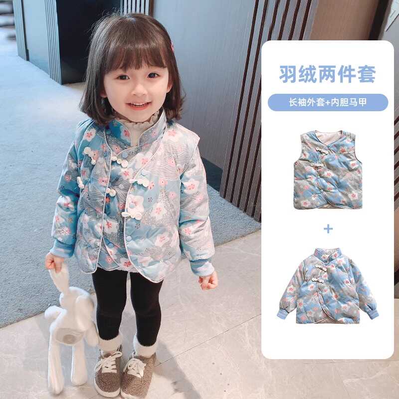 女童羽绒棉服两件套2024新款儿童冬装宝宝加厚保暖外套马甲套装