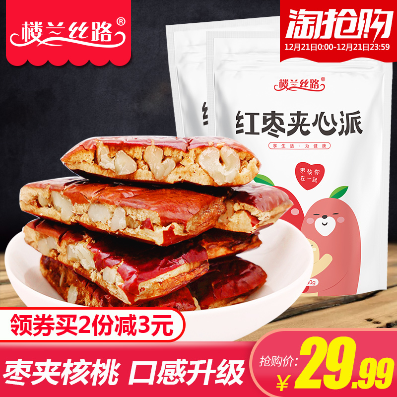 Â¥À¼Ë¿Â·ºìÔæ¼ÐÐÄÅÉ500g н®¸É¹ûºÍÌï´óÔæ¼Ð¼ÓºËÌÒÈÊС°ü×°±§±§