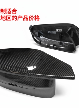 适用宝马新款M2M3M4干碳纤维后视镜壳G80G82G83G87改装倒车镜罩盖
