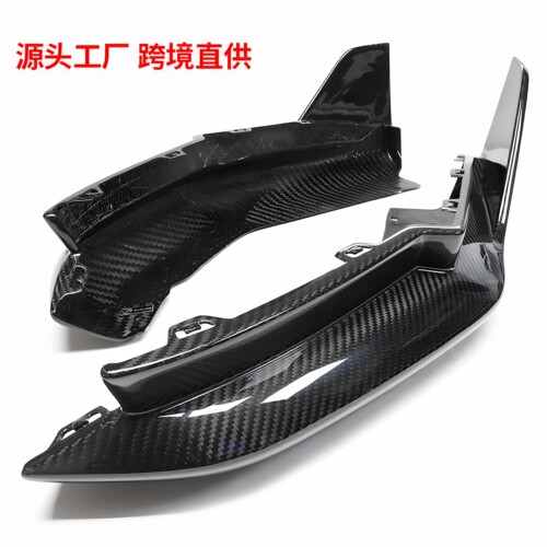 适用于宝马G80M3 G82G83M4干碳纤维后杠包角前后唇MP款小包围套件