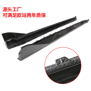 适用宝马M3M4干碳包围G80G82G83碳纤维侧裙裙边MP套件跨境专供