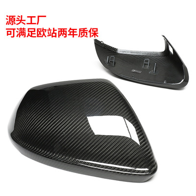 适用于奥迪Q8 RSQ8 兰博基尼URUS干碳纤维后视镜壳倒车镜罩外壳
