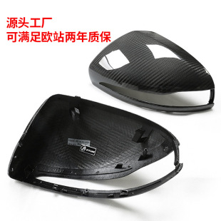 GLB干碳纤维后视镜壳倒车镜罩盖右驾用 GLA 适用奔驰CES级GLC CLS