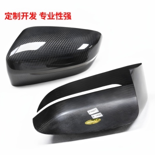 适用宝马234578系6gt碳纤维后视镜壳G20G22G30G32G14倒车镜罩盖