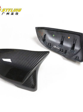 适用于宝马新1 2系X1 X2 Z4G29 F48/52干碳碳纤维牛角后视镜壳 罩