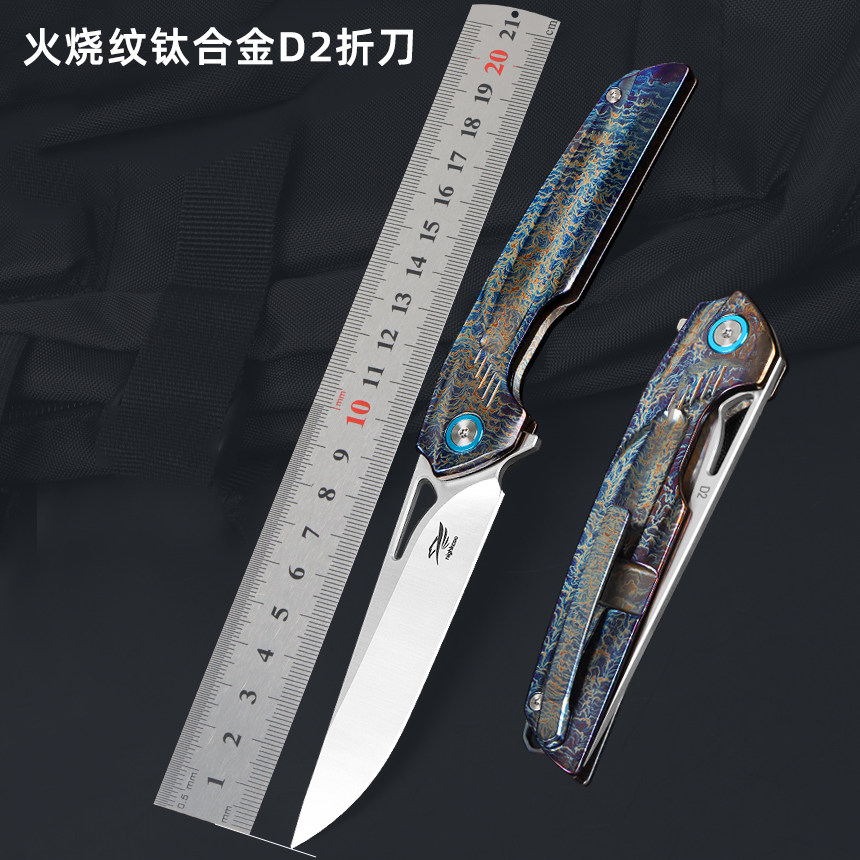 火烧纹TC4钛合金柄折叠刀D2钢刀户外防身折刀高硬度求生刀多功能