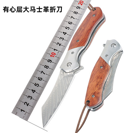 大马士革折叠刀EDC工具酸枝木柄随身防身户外野营刀具高硬度耐磨