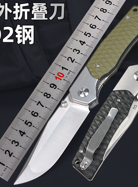 折叠刀D2钢刀G10手柄户外生存露营EDC日常携带口袋工具防身水果刀