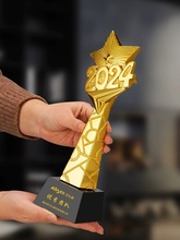 2024新款树脂奖杯定制创意荣誉颁奖优秀员工年会授权表彰销冠订制