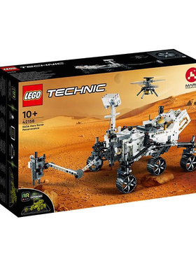 LEGO乐42158毅力号火星车探测器男女孩儿童积木玩具礼物礼盒
