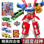 变形联盟聚合超变战神四合体普力士变形汽车机器人玩具儿童男孩
