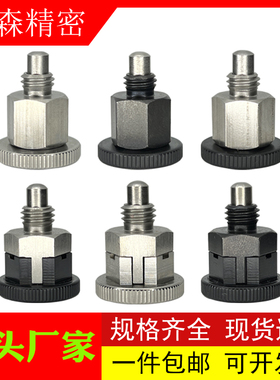 迷你型旋钮柱塞PMXYSB PMXSB PMXYSM SPMXSM分度销SPMXYSM ZAU11