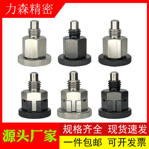 迷你型旋钮柱塞PMXYSB PMXSB PMXYSM SPMXSM分度销SPMXYSM ZAU11