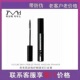买一送一TMH美妆定格纤翘睫毛打底膏6.5G黑色打底睫毛膏