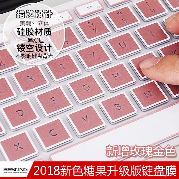 2018пîmacbookÆ»¹ûpro13´ç13.3µçÄÔair±Ê¼Ç±¾mac¼üÅÌ12Ìù11Ĥ15±£»¤Åä¼þ·À³¾ÕÖ·Àˮȫ¸²¸Ç¹è½º²ÊÉ«