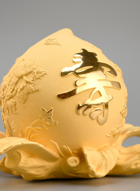 送长辈生日礼物爷爷奶奶大寿礼品