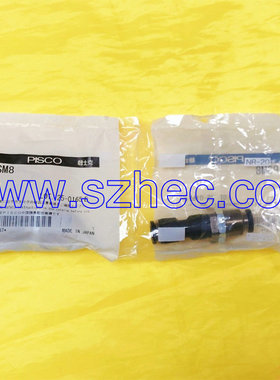 日本PISCO 接头PSM4M-4  PSM6M-6  PSM8  PSM10  PSM12 原装正品
