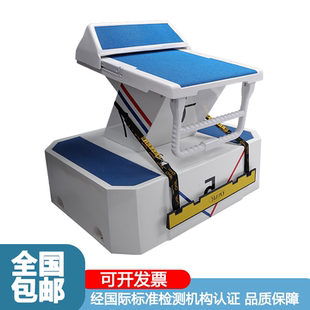 游泳池出发台跳板标准专用竞赛跳水台可移动一体防滑增高台可定制