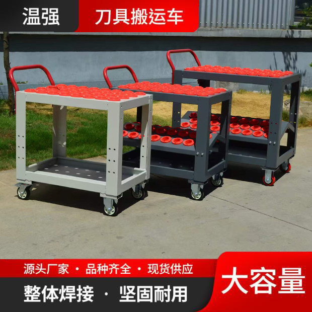 温强刀具车加工中心数控刀具车图片