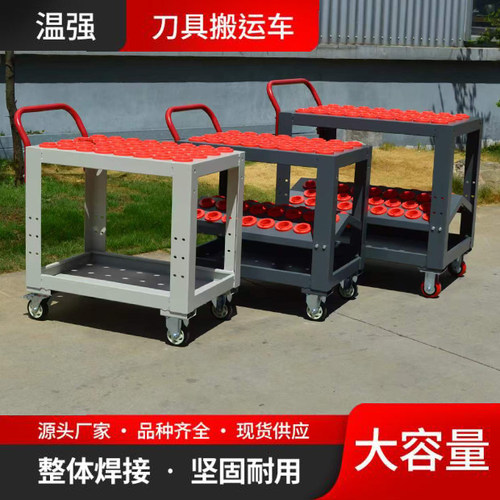 温强刀具车加工中心数控刀具车