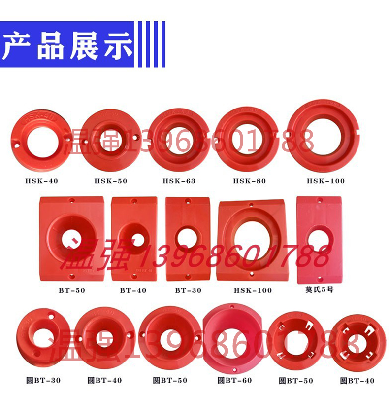 CNC数控供应BT4030刀套刀柄座HSK刀套-封面