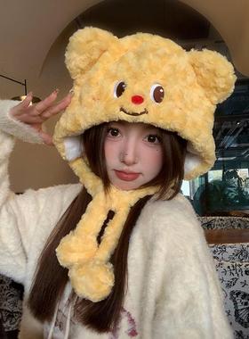 可爱黄油小熊毛绒帽子女冬季百搭显脸小防寒保暖护耳大头围雷锋帽