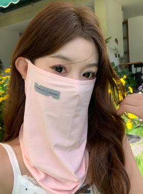 防晒面罩男遮全脸护脖颈冰丝透气挂耳面巾骑行遮阳面纱夏季防晒女