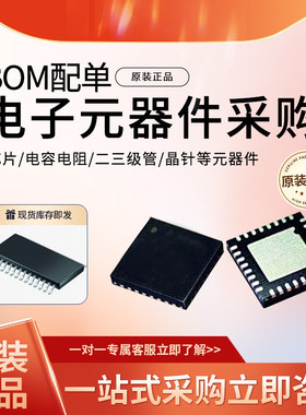 GD16076A-25SLP 原装进口 回收 出售均有 询价拍