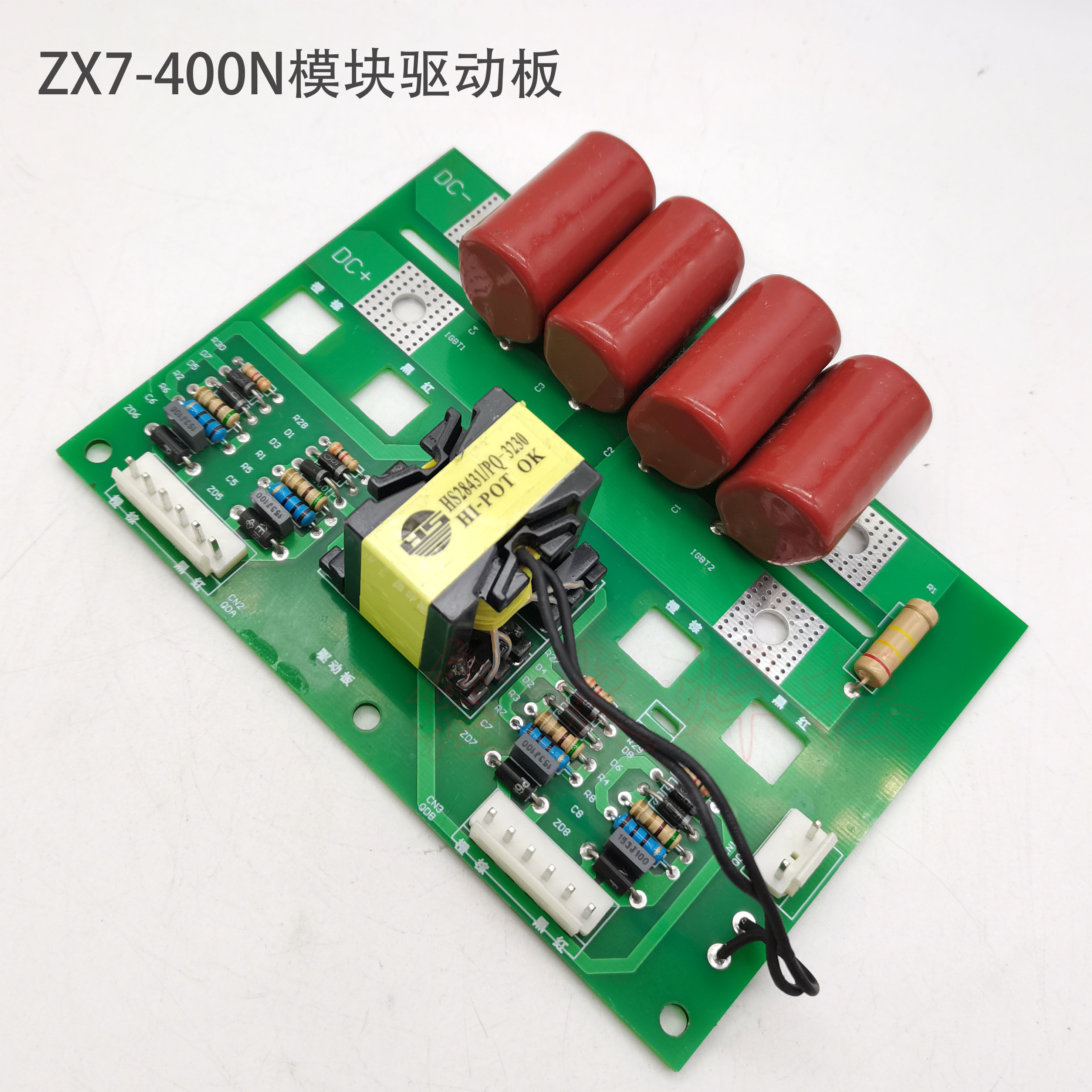 zx7-400n/500n模块驱动板 焊机igbt驱动板 凯尔哒 逆变手工焊配件