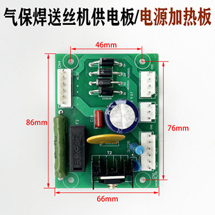500气保焊机控制板加热电源板NB28D二保焊供电电源板 350 NBC MIG