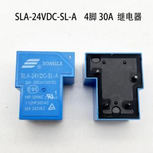 SLA-24VDC继电器 12V 24V 48V T型继电器4脚 5脚 焊机继电器