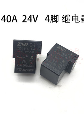 逆变焊机底板  供电继电器ZD4115-S-A DC24V 40A 4脚一组常开 T型