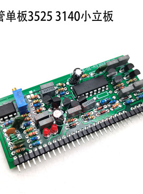 单板机3525控制板模块 ZX7-250单管IGBT焊机3525小立板 220V/380V