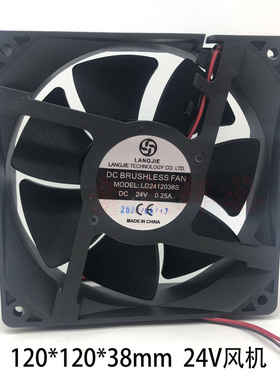 逆变电焊机配件直流风机DC24V 12038轴流风机电焊机散热风扇0.25A