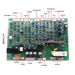 瑞款 IGBT逆变气保焊机主板二保焊机电路板 500控制板 NBC350