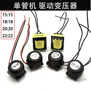 IGBT逆变焊机驱动变压器T25 15:15/18:18/20:20环形EEL27 22:22方