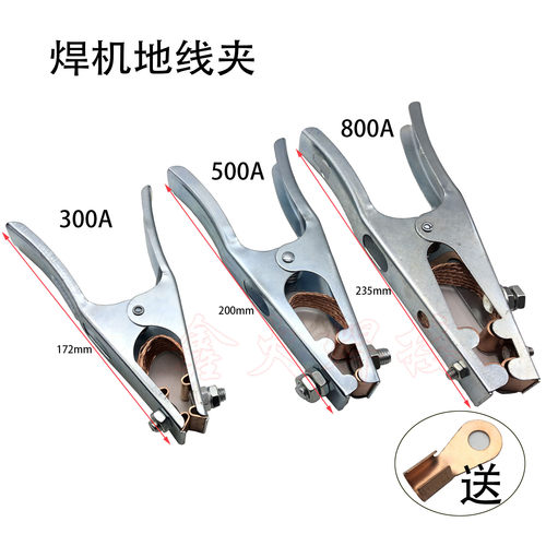 电焊机地线夹300A 500A 800A地线钳/接地夹气保焊机 氩弧焊机配件