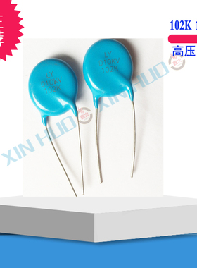 焊机用高压电容102KV 超高压瓷片电容102K10KV电焊机常用配件