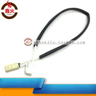 焊机专用长方形温控器 B2D温控开关85度常开温控器 线长40CM