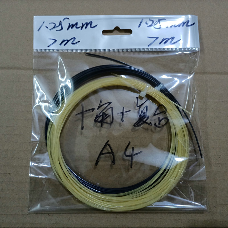 十角硬線+復合線網球拍子線A4