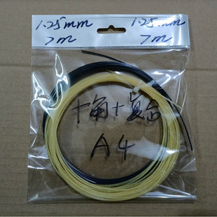 AB子母线 软硬兼备线 网球拍子 十角硬线+复合线网球拍子线 A4号