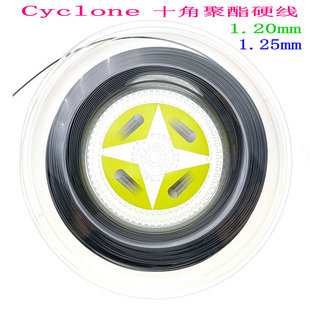 允明十角大盘耐打硬线 200M 旋风 Cyclone 网球拍线