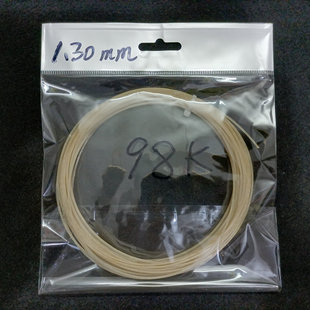 1.30mm软线 网球拍子使用 网球线 科技羊肠线 单根线 货号:98K