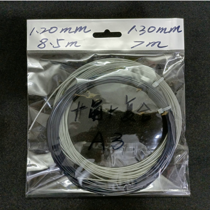 十角硬線+復合線網球拍子線A3號